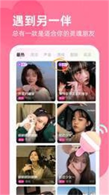 秋缘漂流瓶2024  v1.0.0图5