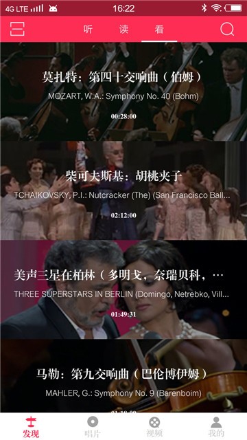 库客音乐app下载官网苹果手机版  v4.1.0图2