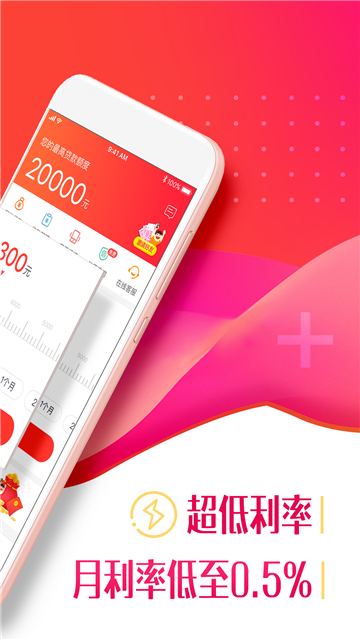 优借花贷款通过率高不高  v1.0图2
