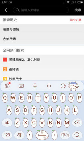 拇指影吧安卓版