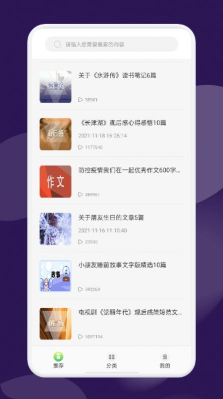 河马阅读器安卓版下载安装
