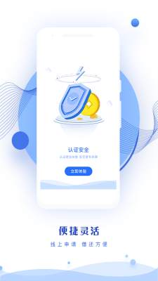 钱来宝免费版下载安装最新版本苹果  v1.0图2
