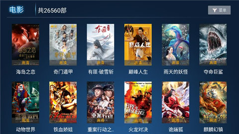 三哥影视最新版在线观看视频免费播放  v2.9.2图2