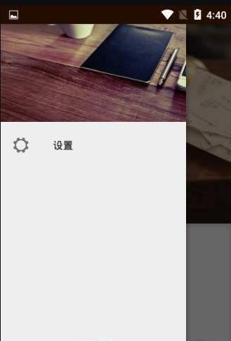 每日一记账