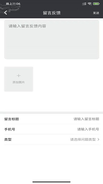 四季游伴最新版  v1.0.1图1