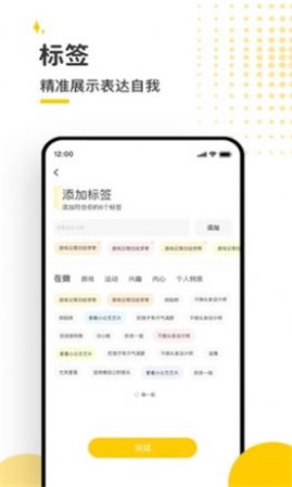 蜜洞  v1.0图1