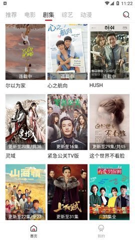 快喵影视免费版官网下载安装苹果