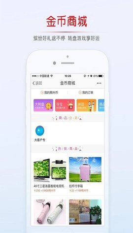 稠州论坛app下载安装官网手机版  v5.4.2.4图2