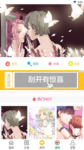 飘花影视免费版下载观看  v1.1图1