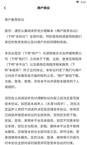 几枝交友社交