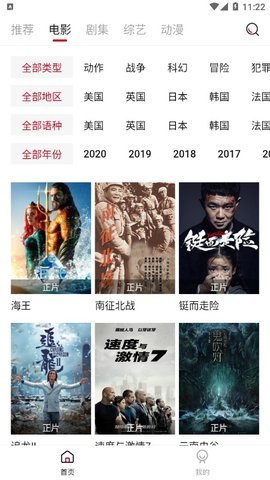 快喵影视免费版官网下载安装苹果  v1.1.4图2