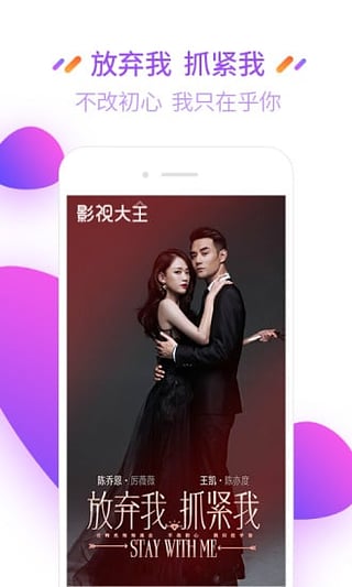 开心影视免费版