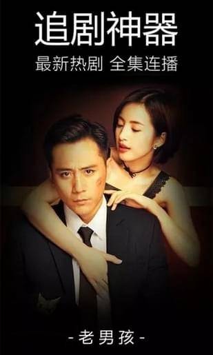 旺仔影院手机版  v1.0.0图2