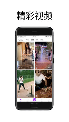 蜜果视频手机版下载  v1.0.8图2