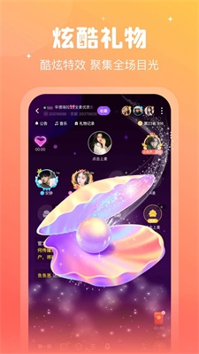 倾言语音手机版  v1.0图1