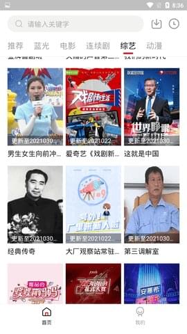 龙虾影视tv版下载  v1.6.3图1