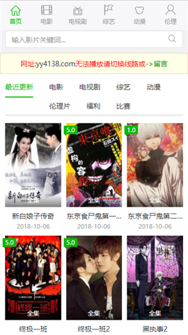 殇情影院恐怖在线观看视频  v1.0.1图3