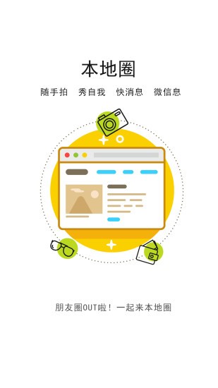 汉川网免费版  v6.4.3图3