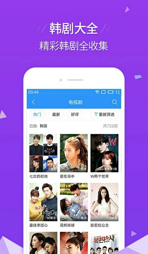 艾玛影院最新版免费下载