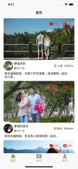 游诗画江南品文韵  v1.0.0图3