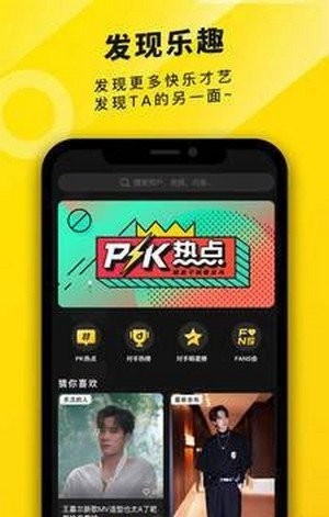 真爱视频手机版下载免费安装苹果