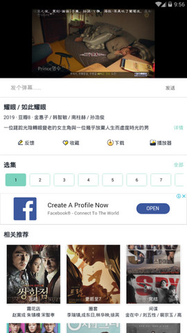韩剧超级盒子app下载安装苹果手机