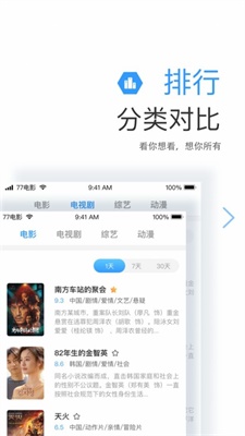 远阔影视app下载安装官网最新版  v1.1.4图1