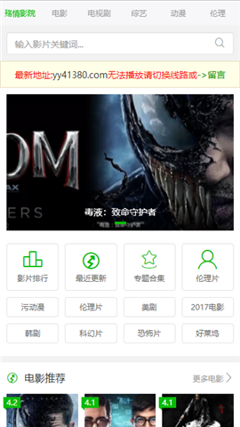 殇情影院恐怖在线观看视频