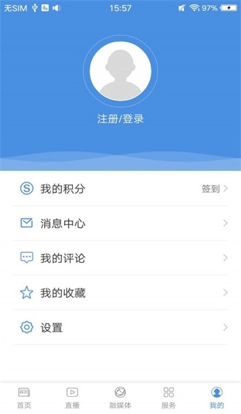 金秀融媒安卓版