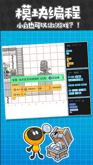 创游世界2023最新版  v1.25.6图2