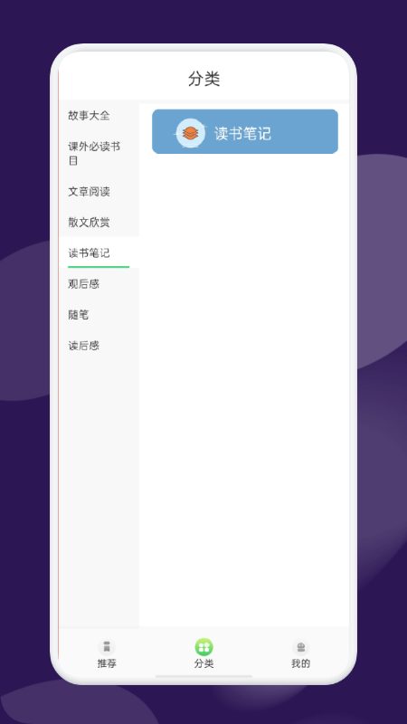河马阅读器安卓版下载安装官网