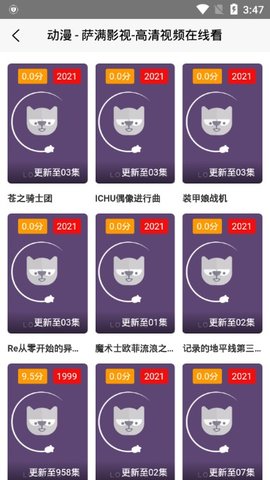 萨满影视手机版下载官网安装苹果  v2.0图2