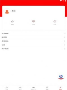 法治陕西论坛