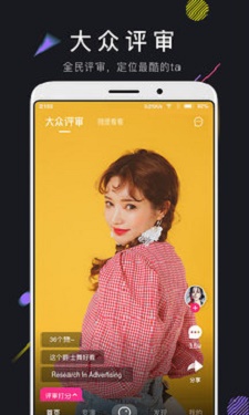 九尾短视频免费版下载安装最新  v1.0.2图3