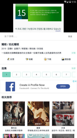 韩剧超级盒子app下载安装最新版苹果版免费观看  v1.5.2图1