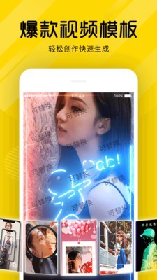 熊猫短视频app下载手机端安装最新版
