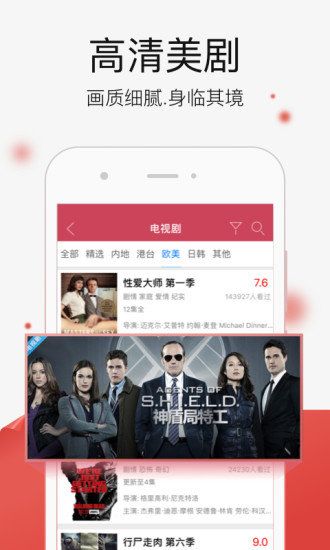 千文影视app官网下载安装苹果手机