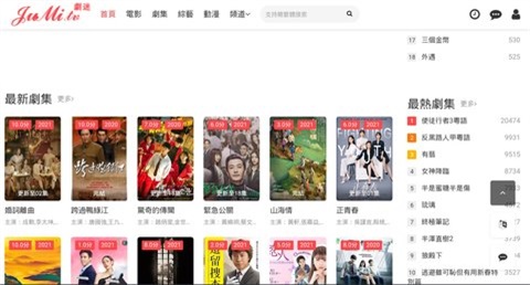 剧迷tv下载安装最新版苹果  v1.0图2