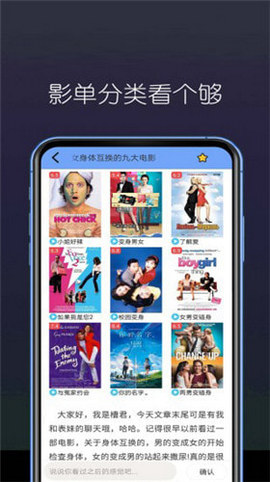 美亚影视免费版下载官网安装苹果手机app  v3.27.00图3