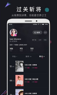 九尾短视频免费版下载安装最新