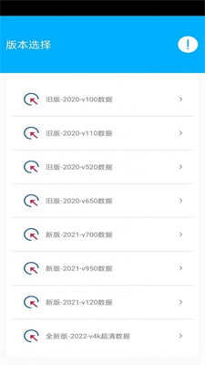 花火带货助手免费版免费版