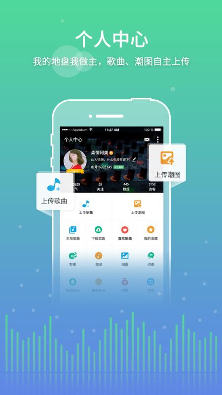 y2002电音下载免费  v2.4.7.8图2