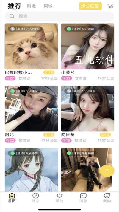 繁花公园软件下载安装最新版本  v1.2.4图2