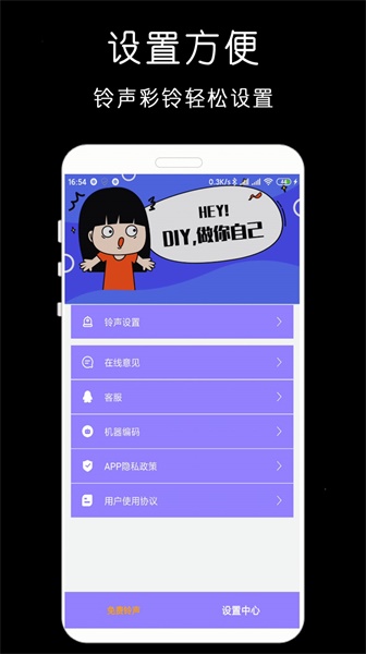 手机铃声歌曲大全免费铃声库2023相逢是首歌