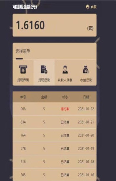 王者影视免费版在线观看视频  v1.4.4图2