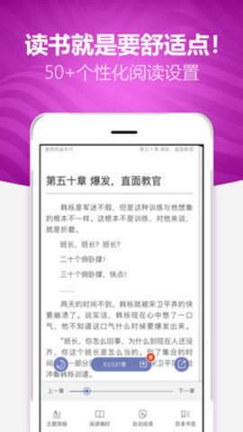 阅读者免费版下载  v1.0.0图1