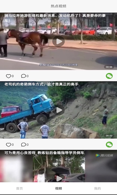 影蛙视频最新版