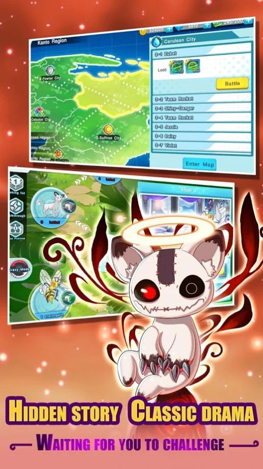 精灵球大师官方版  v1.0.3图1