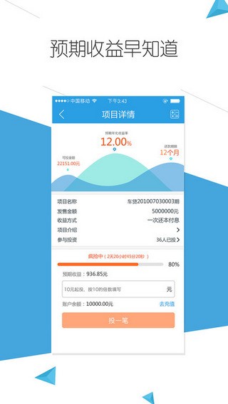 云钱袋最新版下载安卓手机