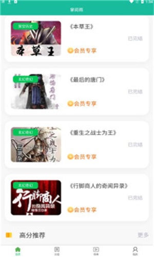 掌阅阁手机版下载安装官网最新版苹果13.1.2.3